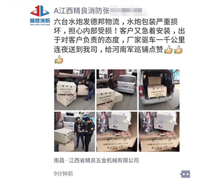 千里送货南昌，豪利777官网
厂家获客户点赞