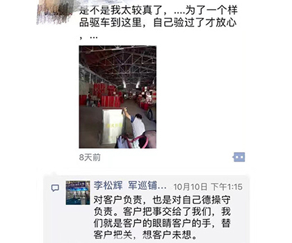 豪利777官网
为客户把关，想客户未想